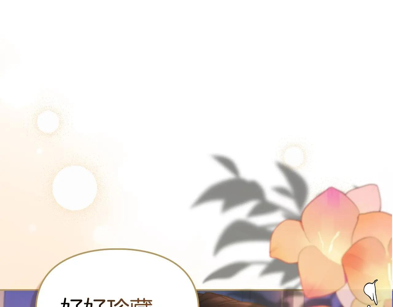 第70话 兜兜转转 第48页