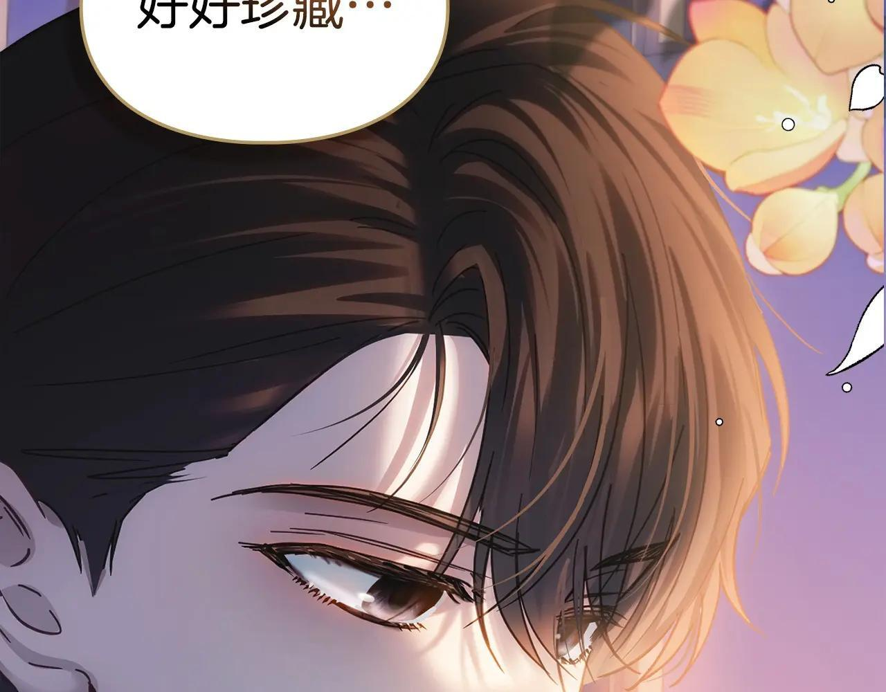 第70话 兜兜转转 第49页