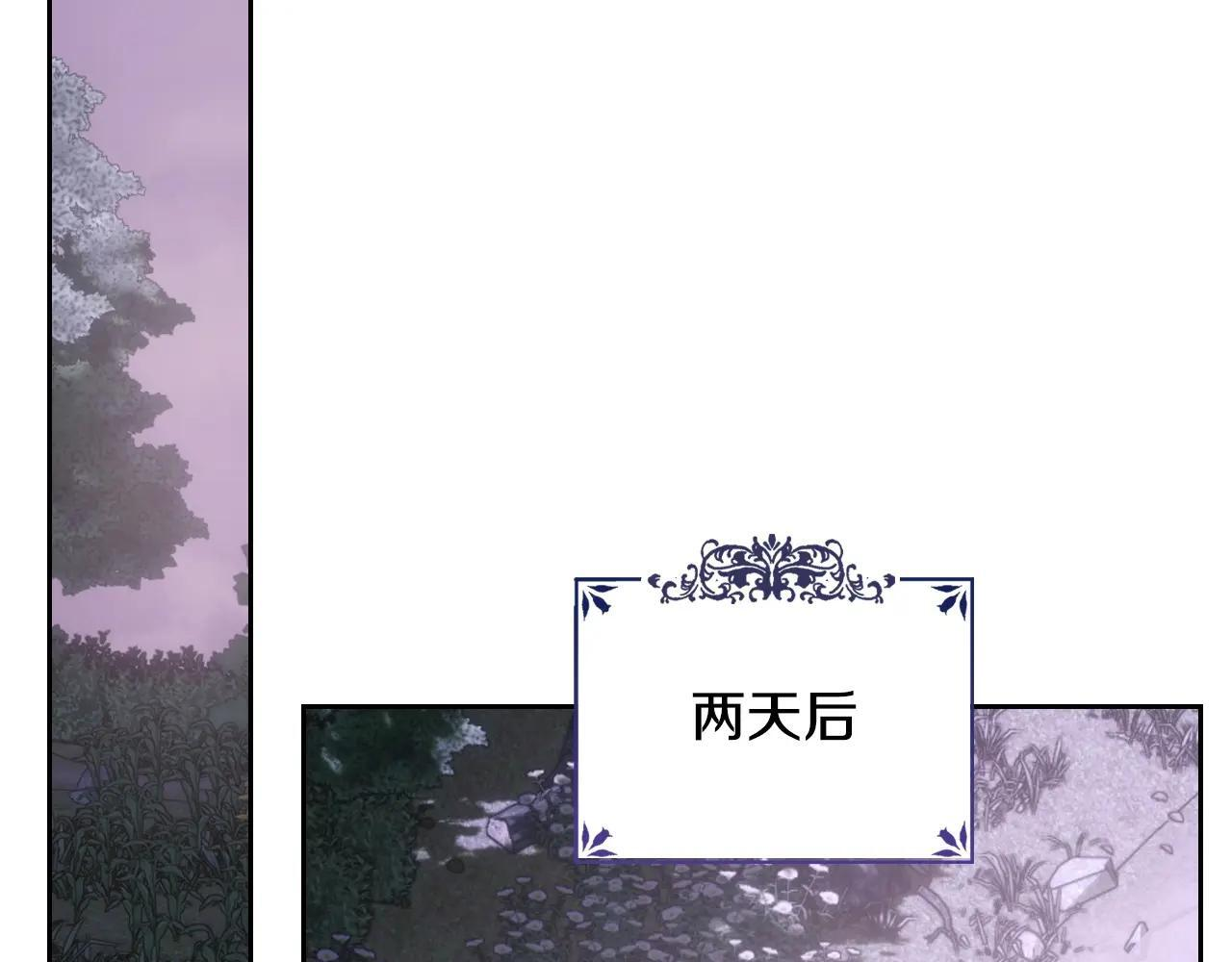 第70话 兜兜转转 第64页