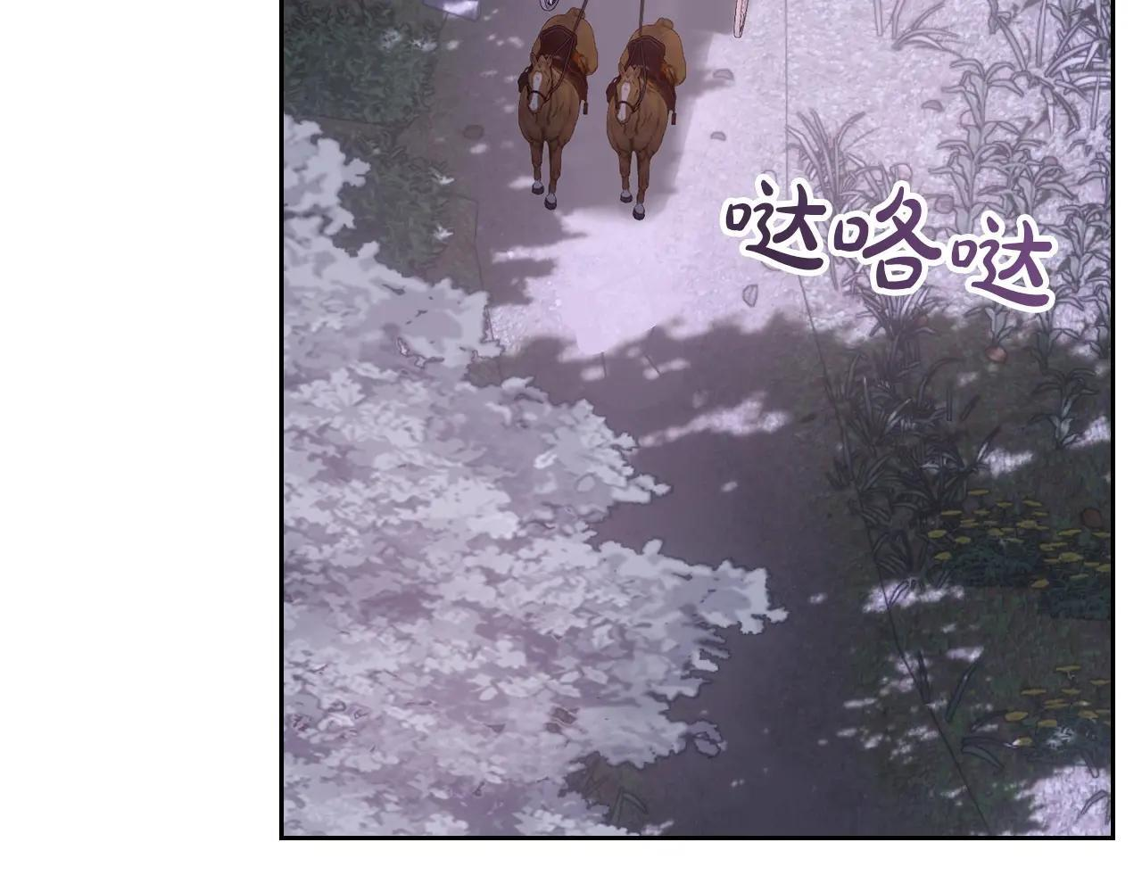 第70话 兜兜转转 第66页