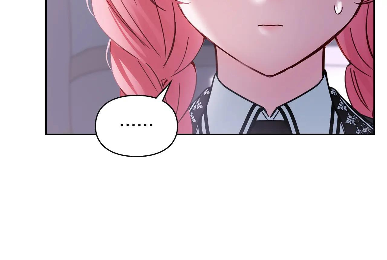 第70话 兜兜转转 第72页