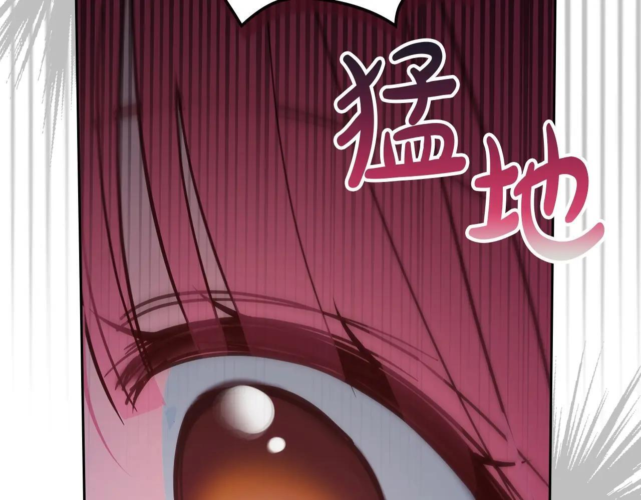 第70话 兜兜转转 第81页