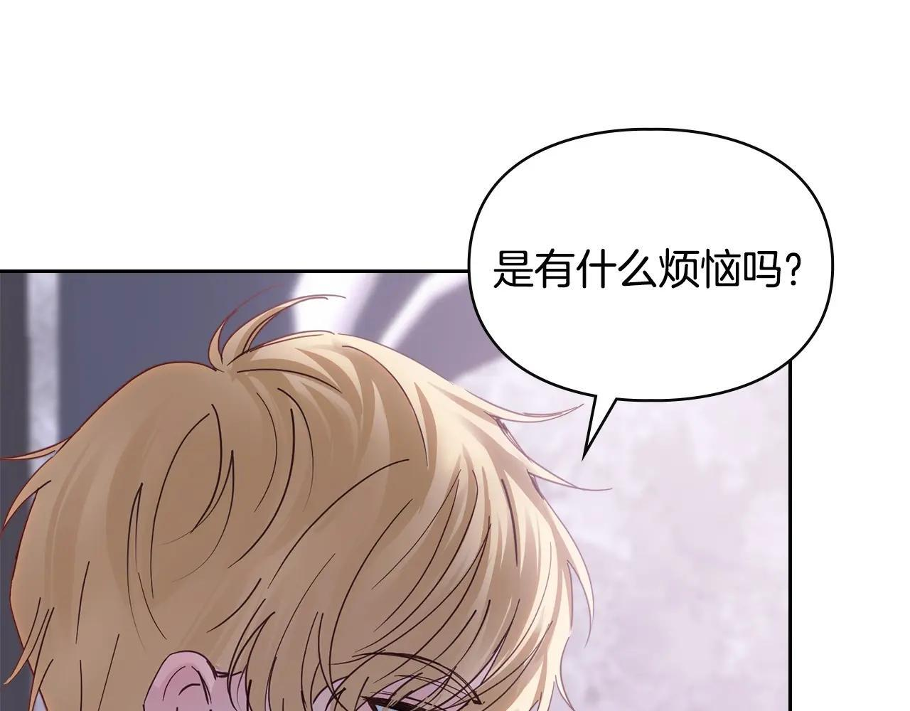 第70话 兜兜转转 第97页