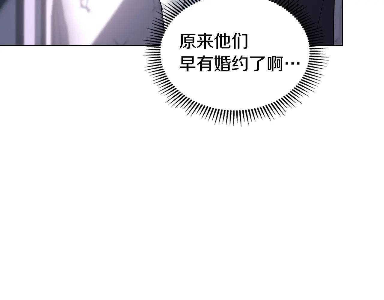 第70话 兜兜转转 第127页