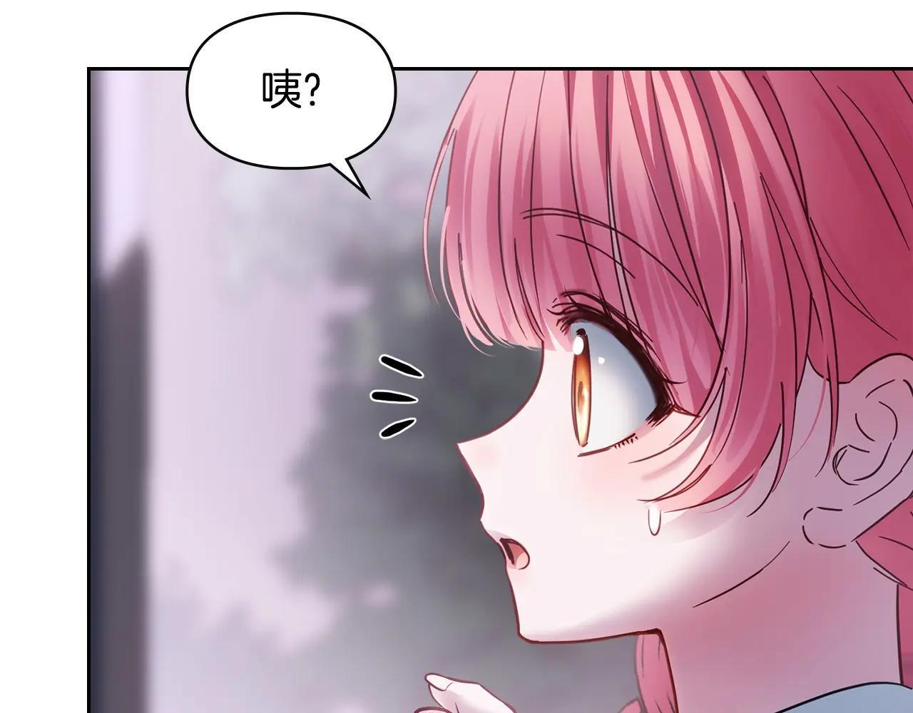 第70话 兜兜转转 第128页