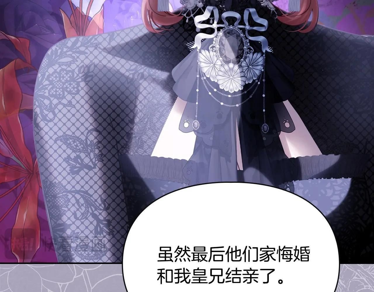 第70话 兜兜转转 第137页