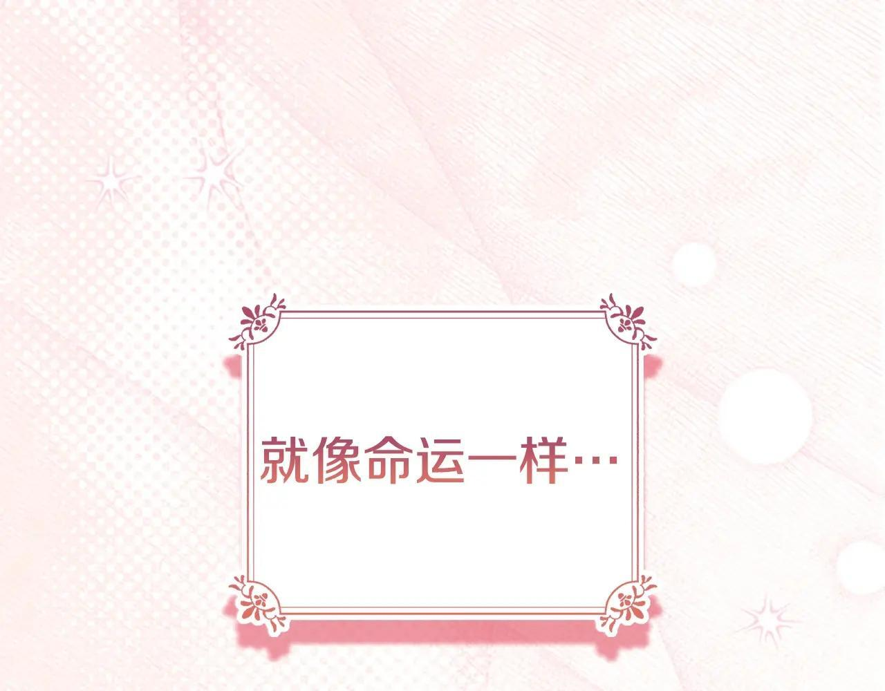 第70话 兜兜转转 第150页