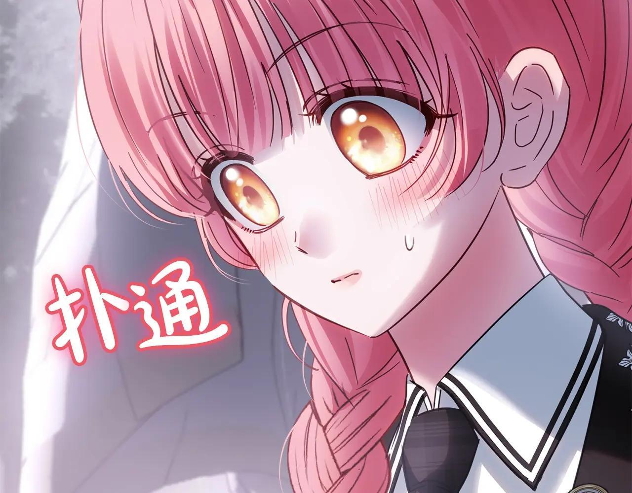 第70话 兜兜转转 第153页
