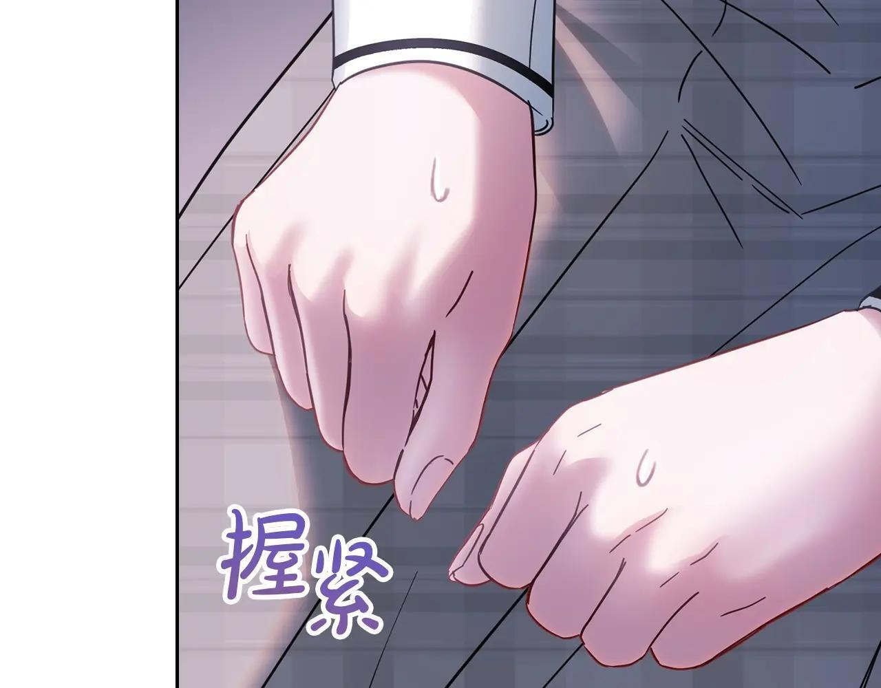 第70话 兜兜转转 第157页