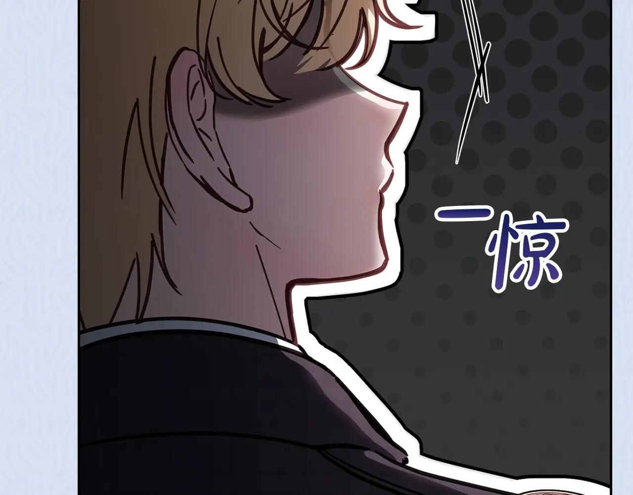 第70话 兜兜转转 第179页