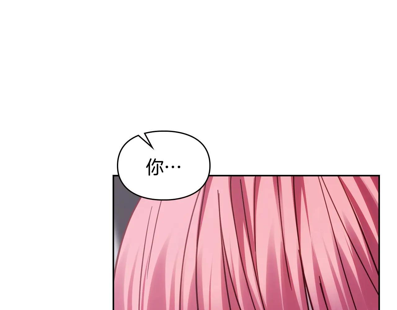 第70话 兜兜转转 第185页