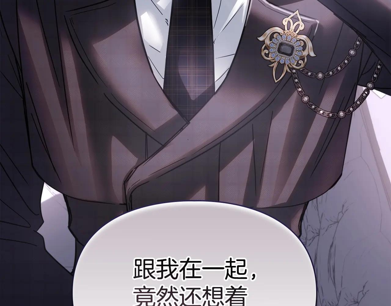第70话 兜兜转转 第190页