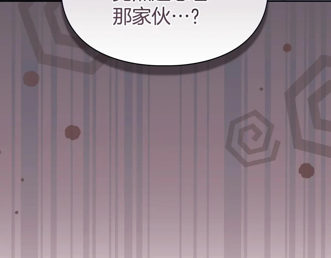 第70话 兜兜转转 第191页