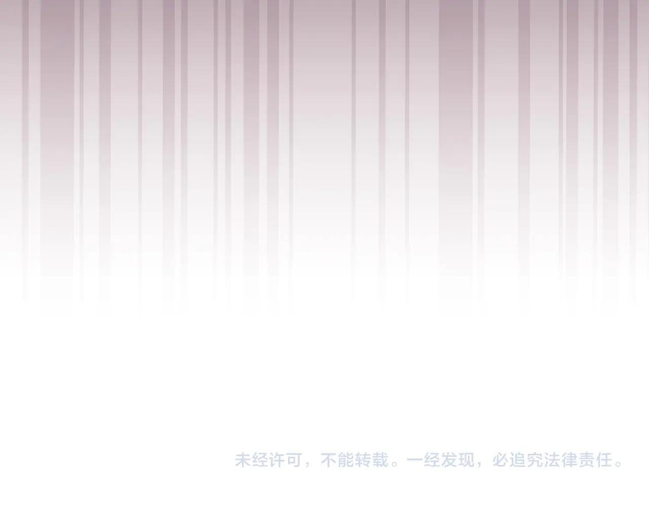第70话 兜兜转转 第192页