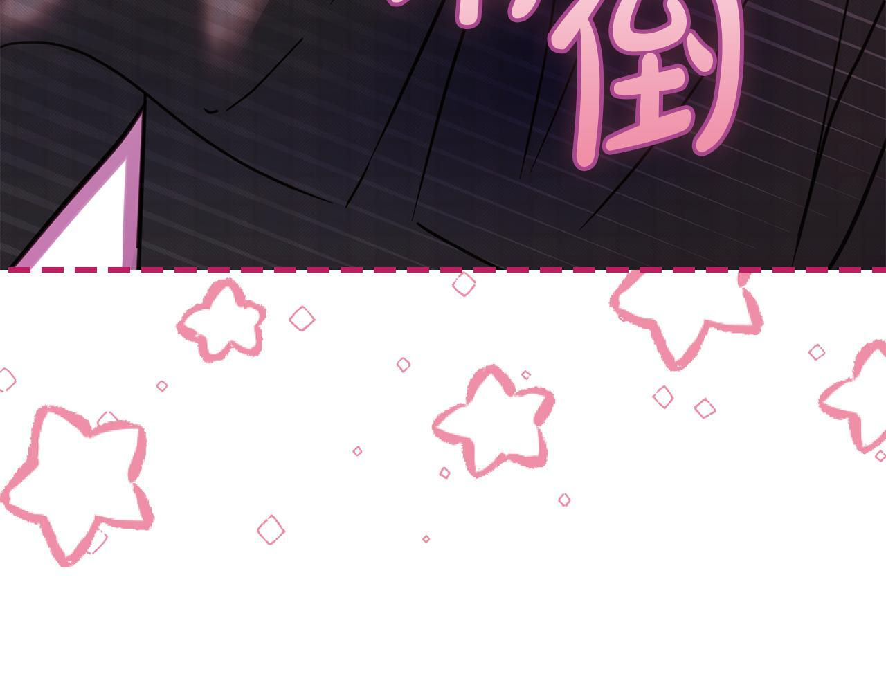 第71话 想快点见到你 第13页
