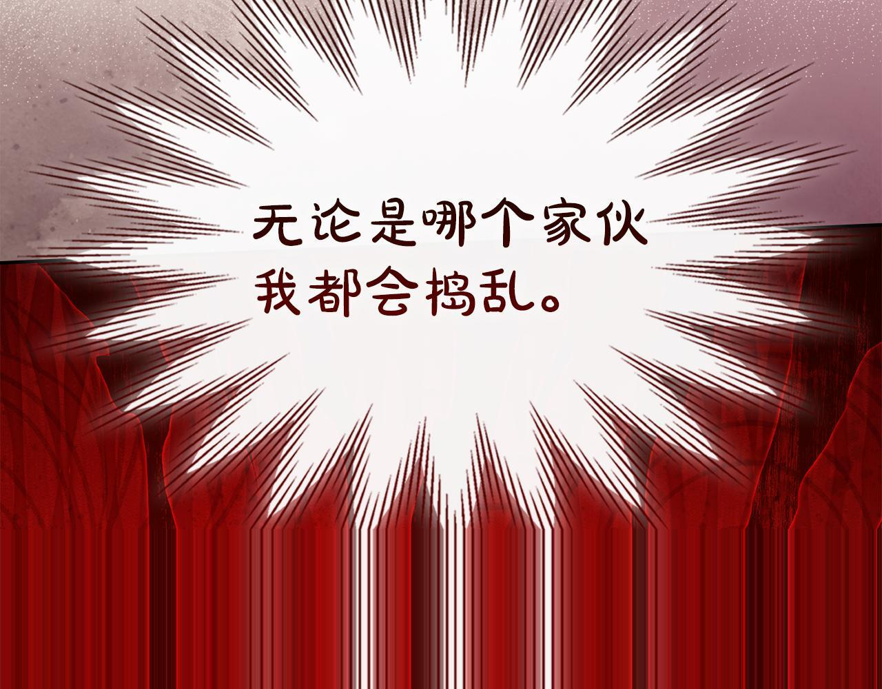 第71话 想快点见到你 第42页