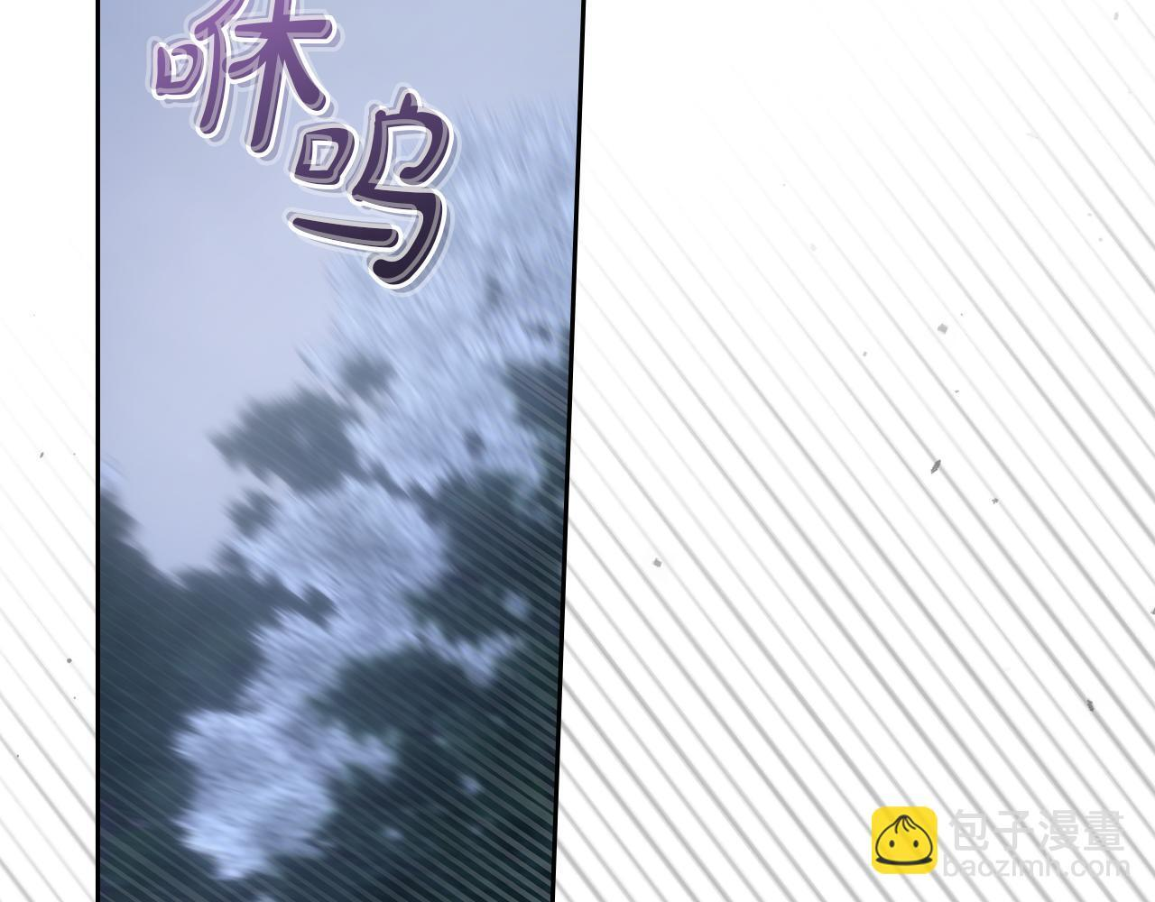 第71话 想快点见到你 第52页