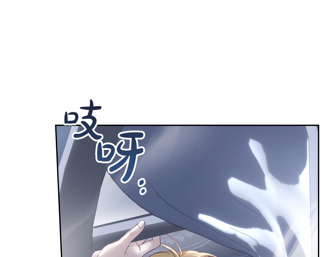 第71话 想快点见到你 第58页
