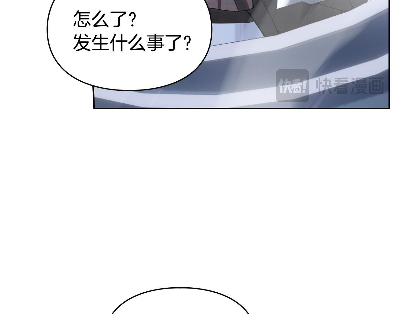 第71话 想快点见到你 第60页