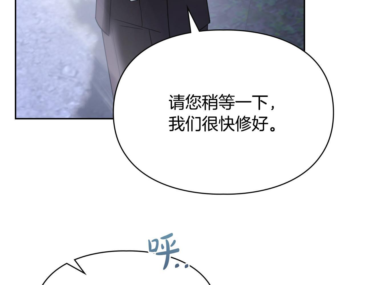 第71话 想快点见到你 第63页