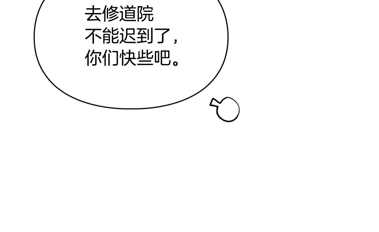 第71话 想快点见到你 第64页