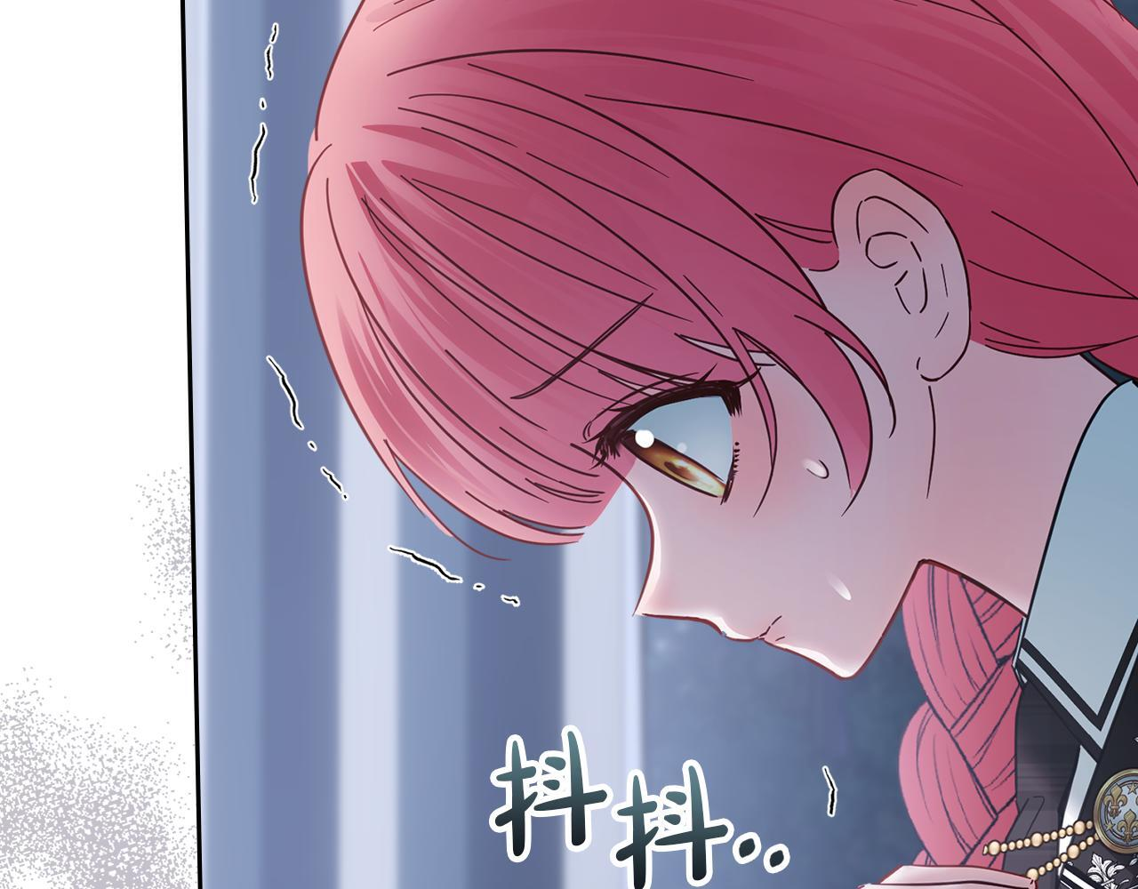 第71话 想快点见到你 第80页