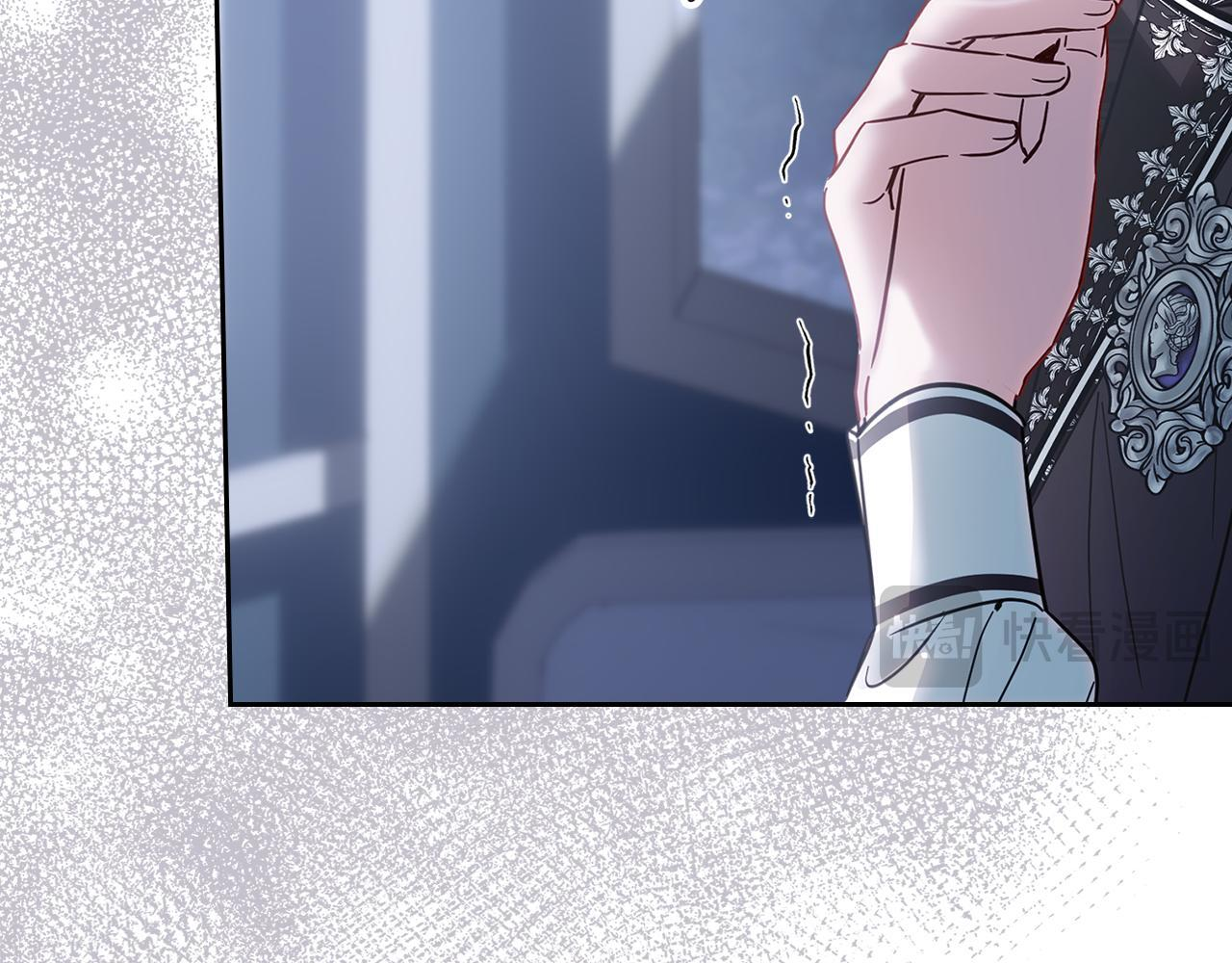 第71话 想快点见到你 第81页