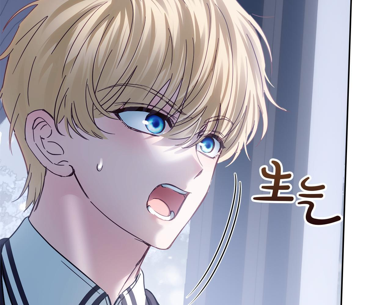 第71话 想快点见到你 第113页