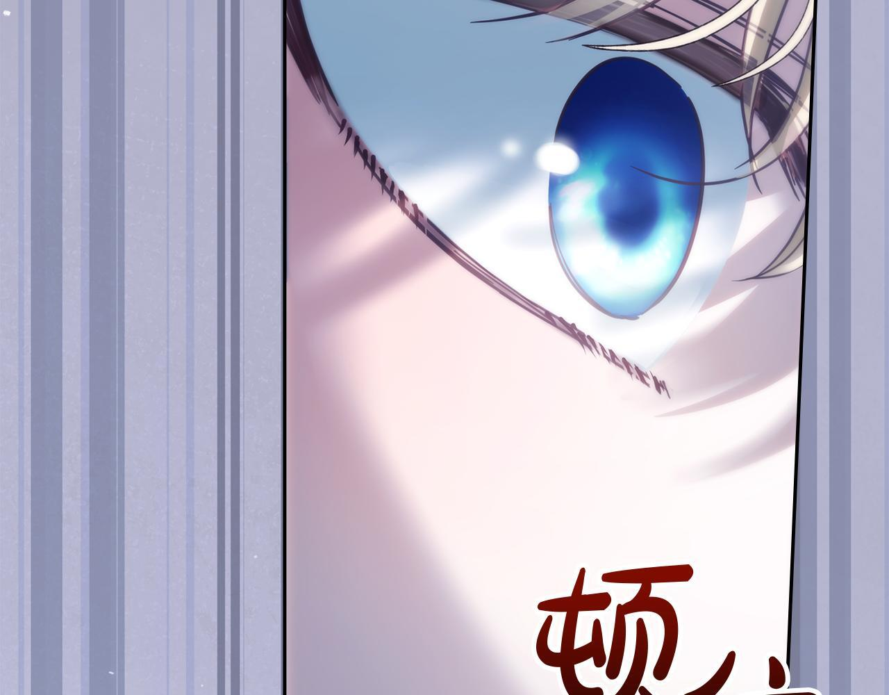 第71话 想快点见到你 第117页