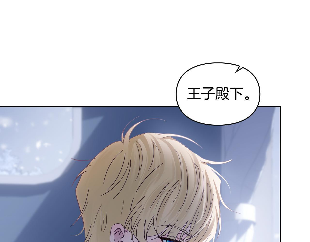 第71话 想快点见到你 第126页