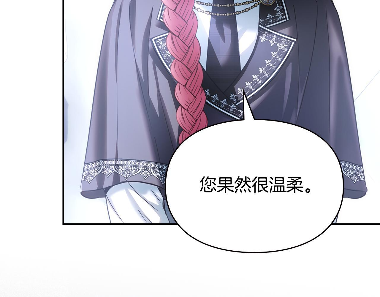 第71话 想快点见到你 第130页
