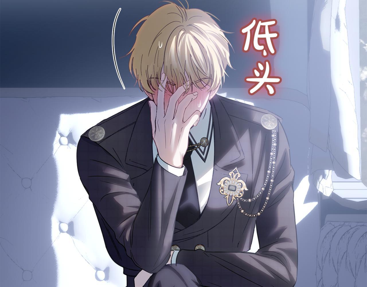 第71话 想快点见到你 第149页
