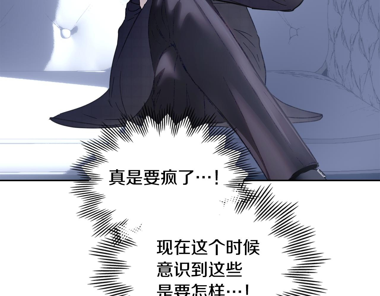 第71话 想快点见到你 第150页