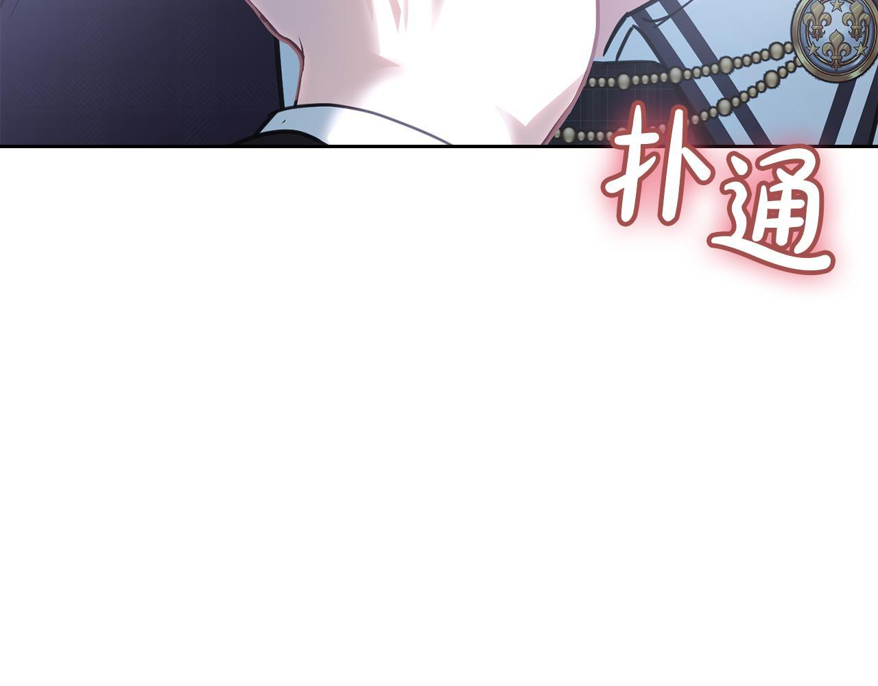 第71话 想快点见到你 第153页