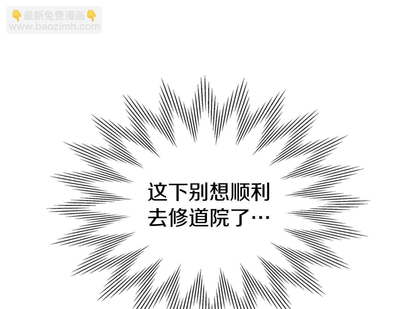 第71话 想快点见到你 第154页