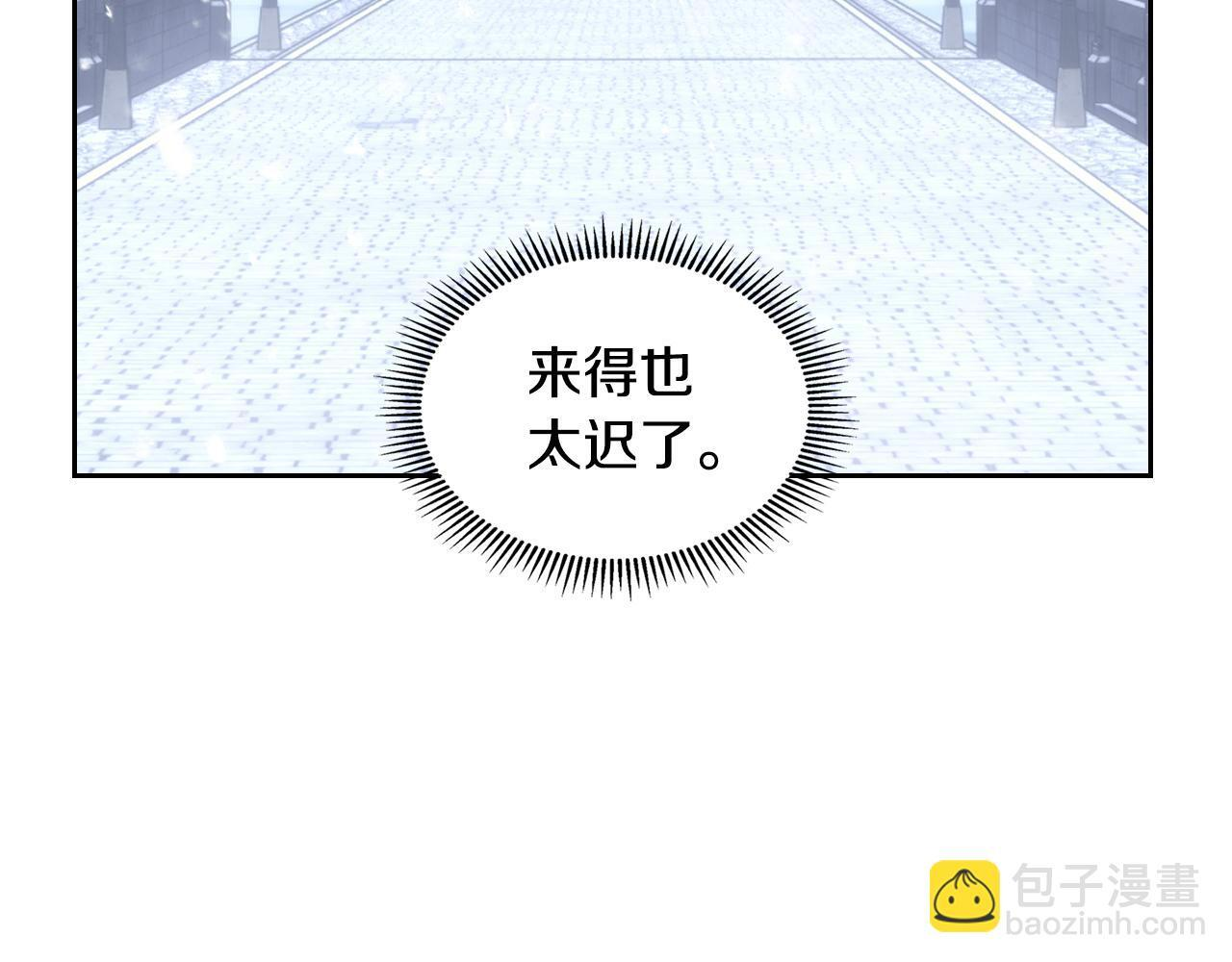 第71话 想快点见到你 第174页