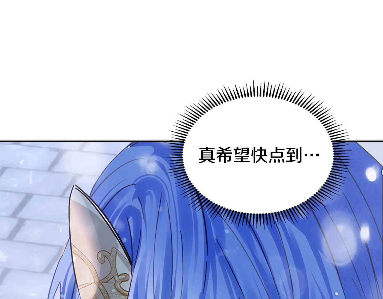 第71话 想快点见到你 第178页