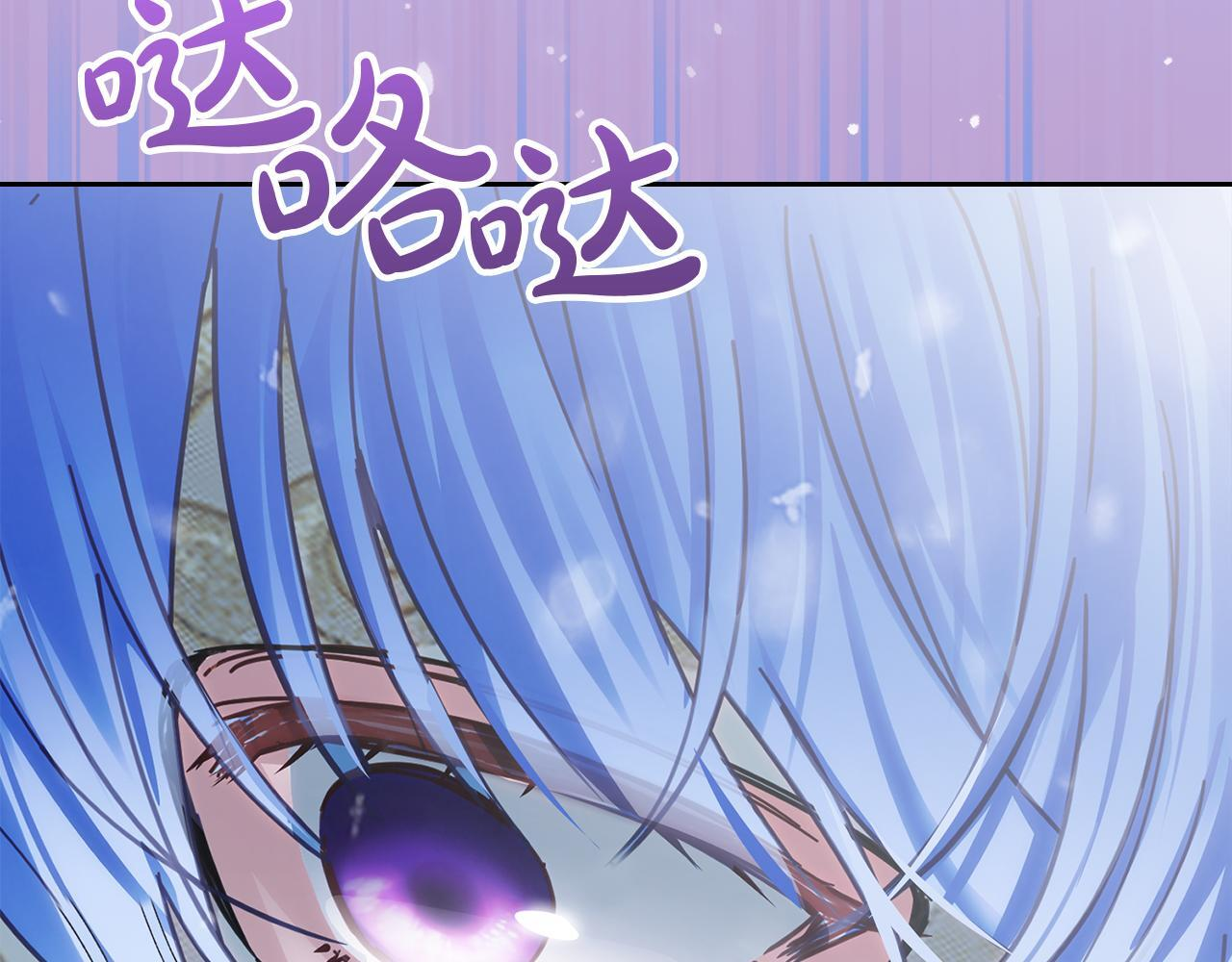 第71话 想快点见到你 第181页