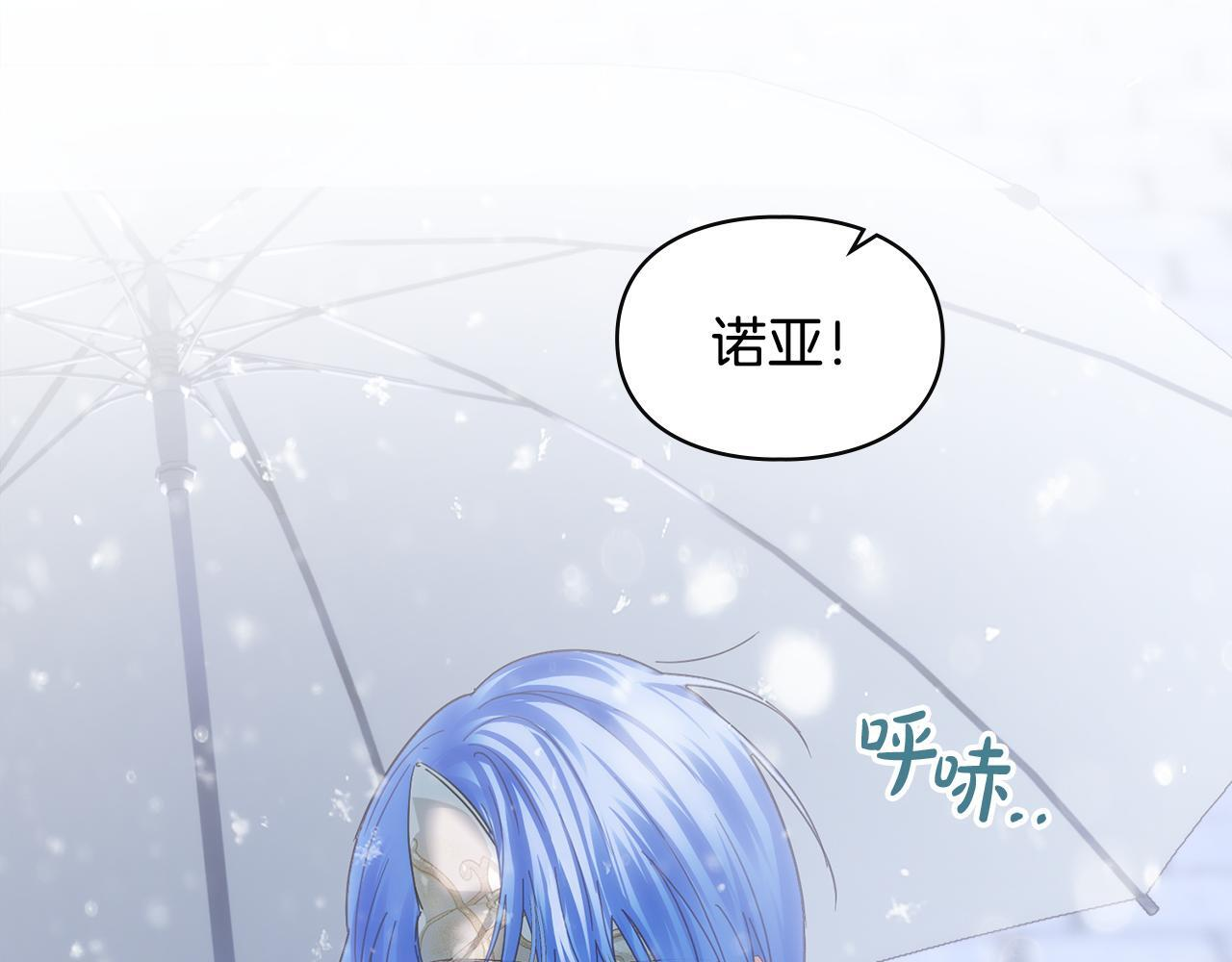 第71话 想快点见到你 第191页