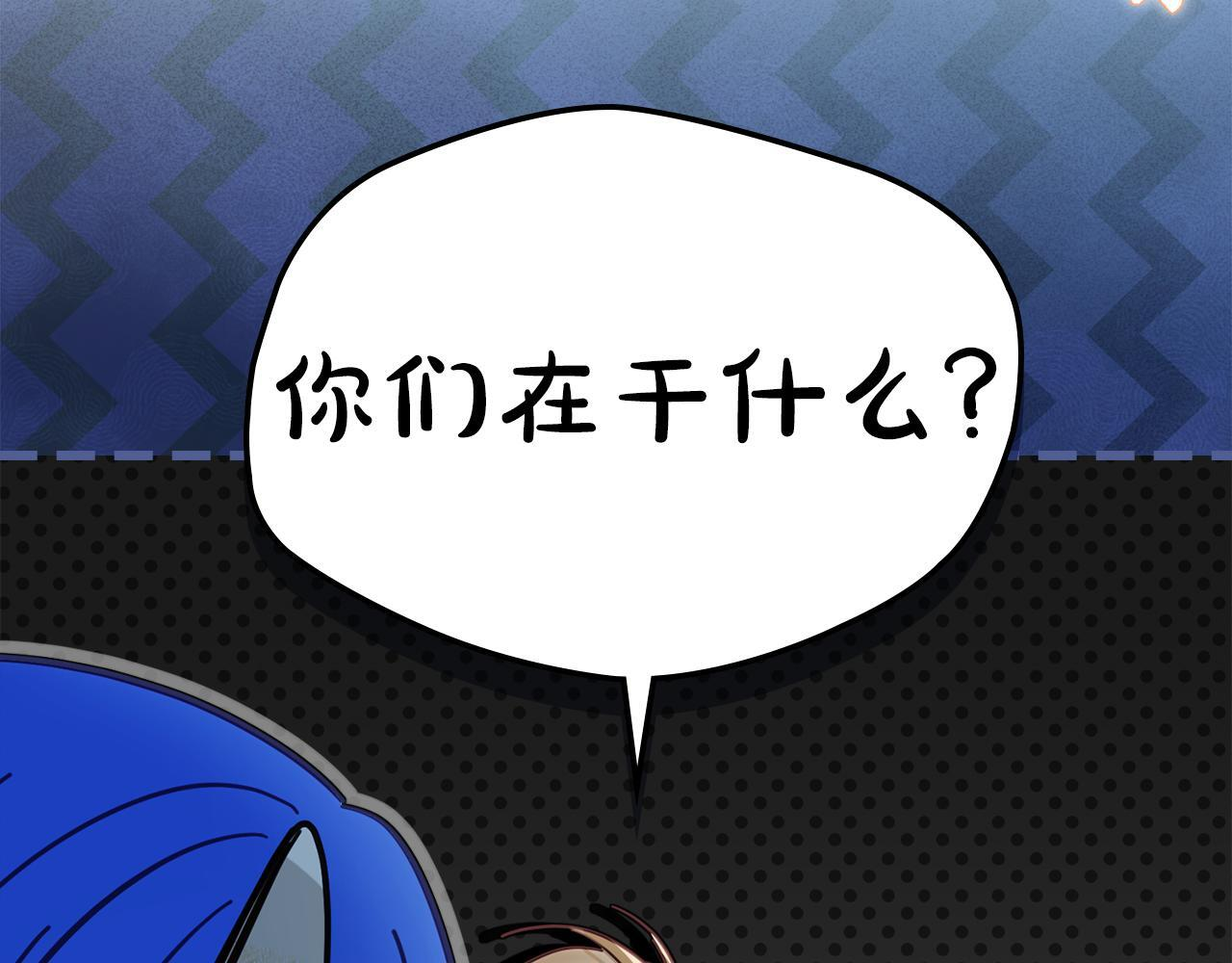 第71话 想快点见到你 第217页