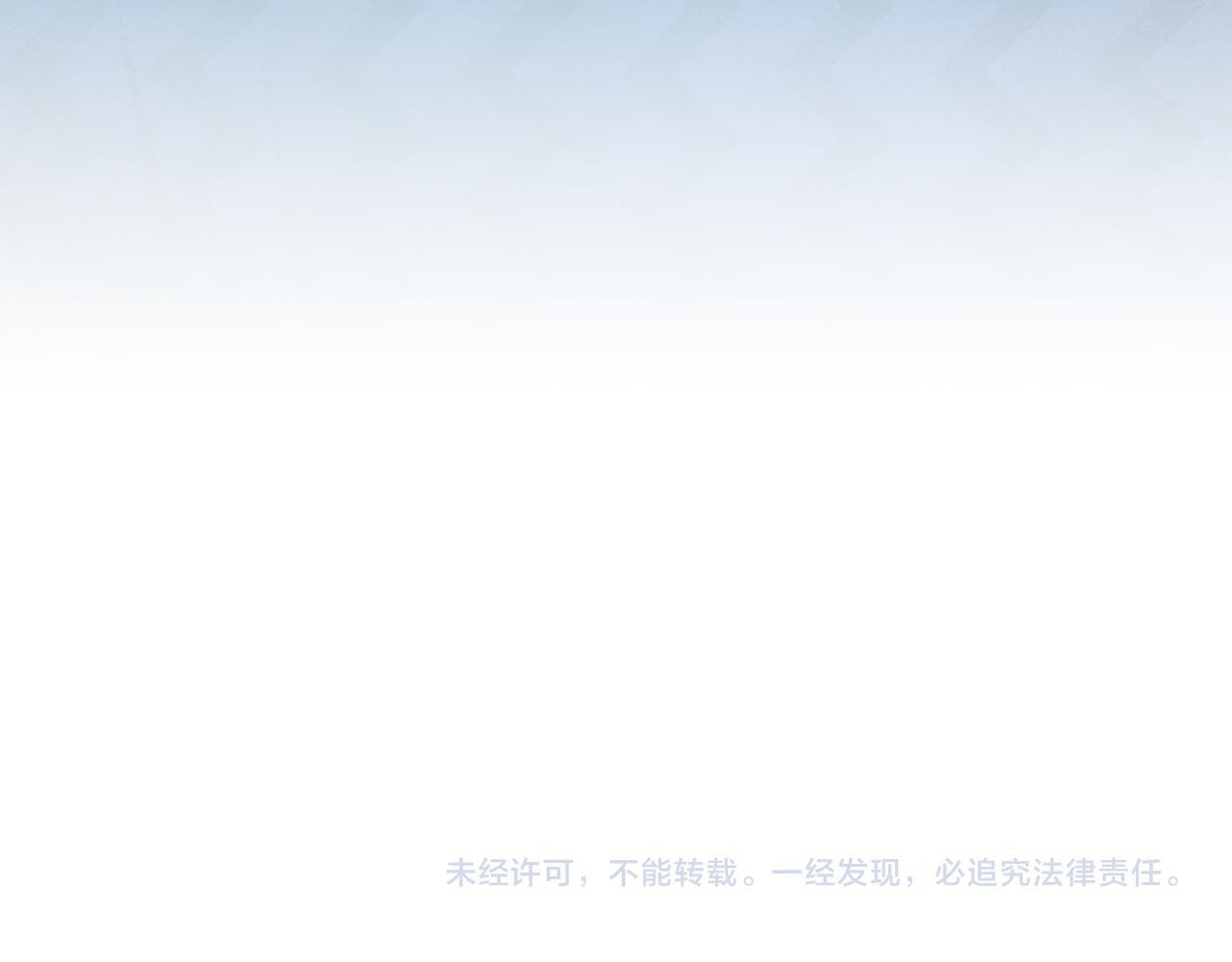 第71话 想快点见到你 第221页