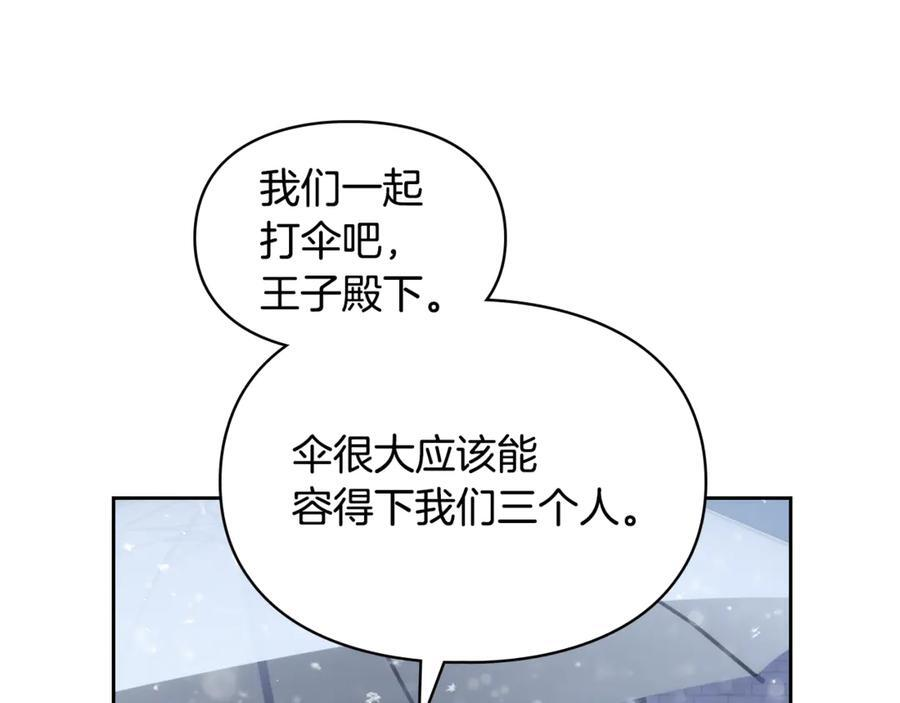 第72话 好好盯着 第23页