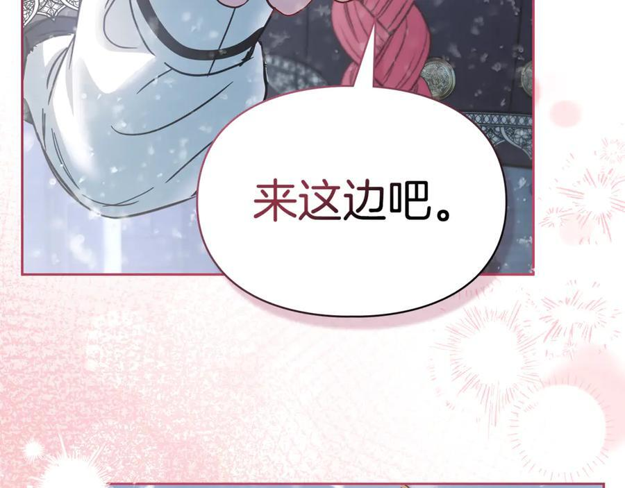 第72话 好好盯着 第28页