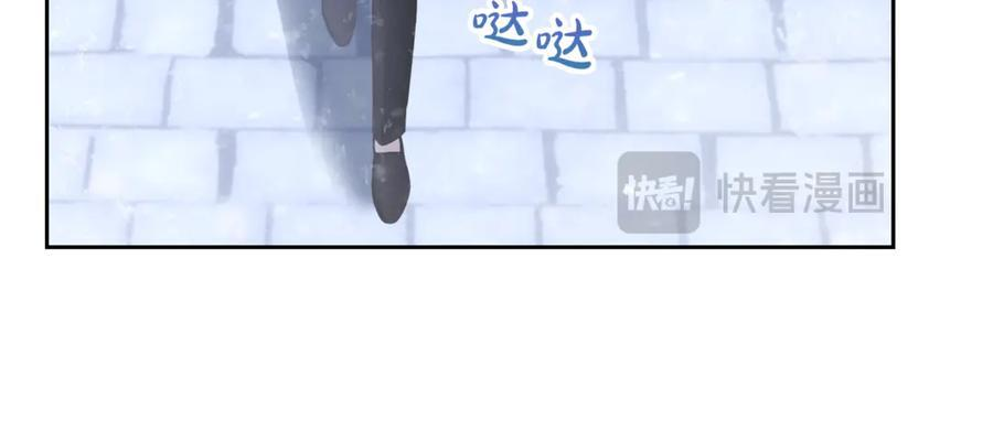 第72话 好好盯着 第38页