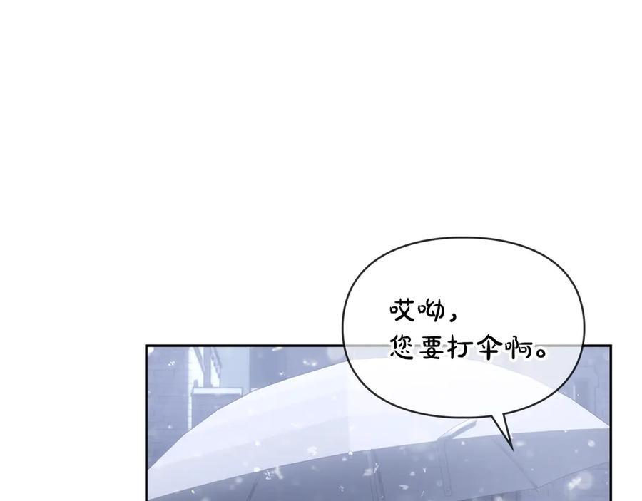 第72话 好好盯着 第39页