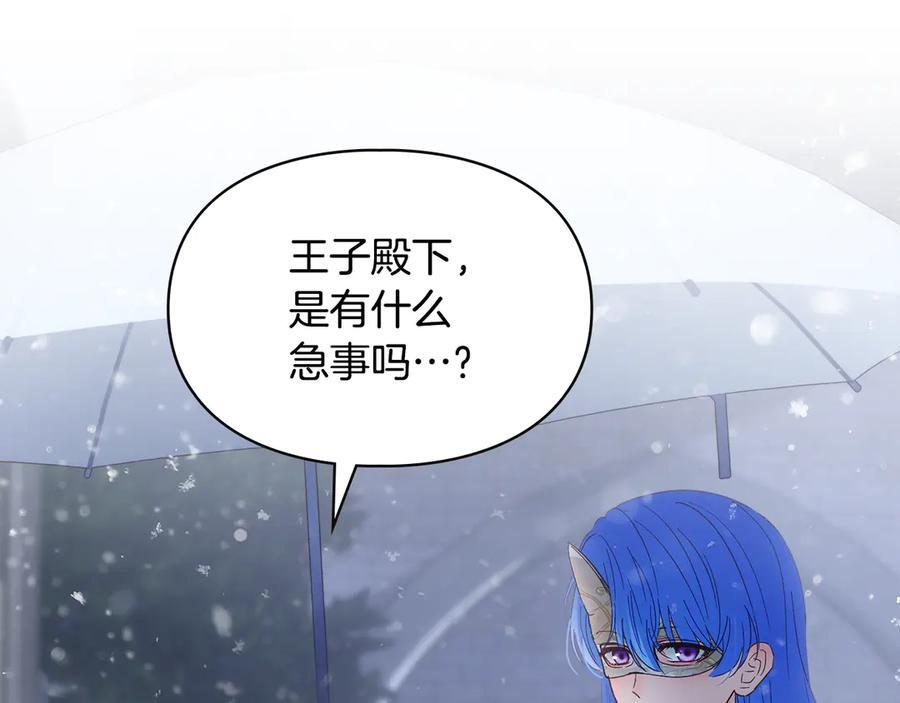 第72话 好好盯着 第42页