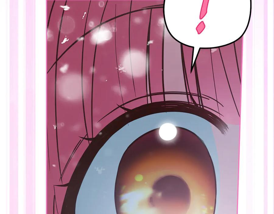 第72话 好好盯着 第46页