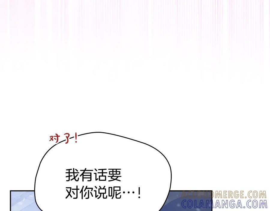 第72话 好好盯着 第49页