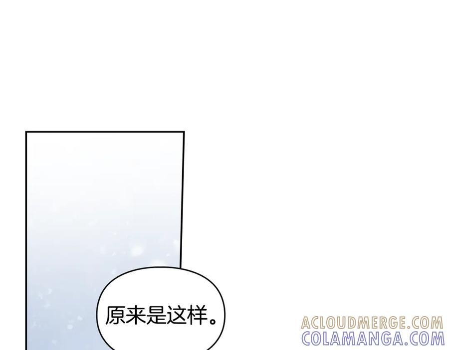 第72话 好好盯着 第61页