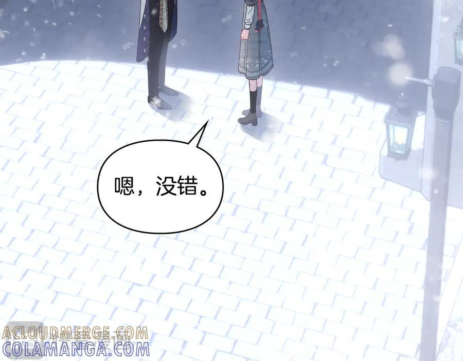 第72话 好好盯着 第65页